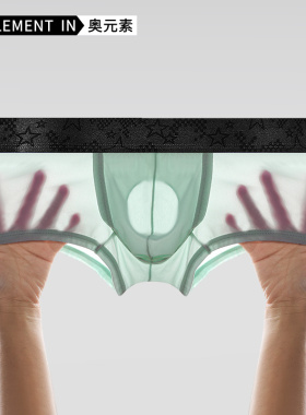 3条装枪弹式分离冰丝内裤男夏季薄男生精索静脉阴囊托曲张平角裤