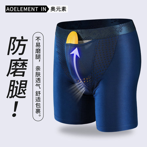 男士枪弹分离式防磨腿英国卫裤