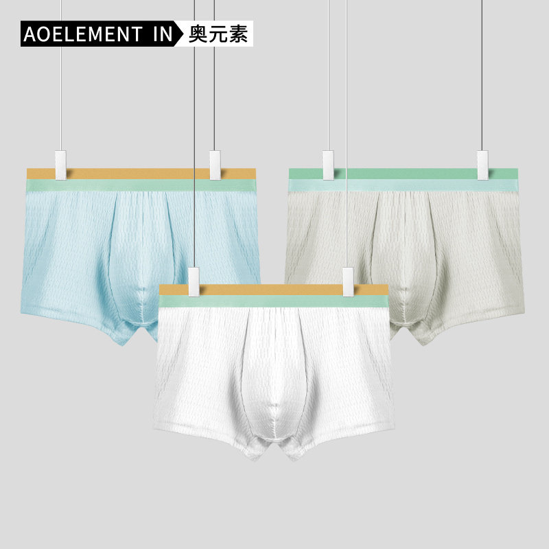 男士内裤男生纯棉抗菌四角裤衩男款夏薄运动透气青少年平角短裤头