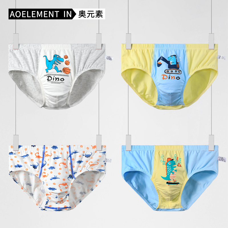 儿童三角内裤男童不夹屁屁