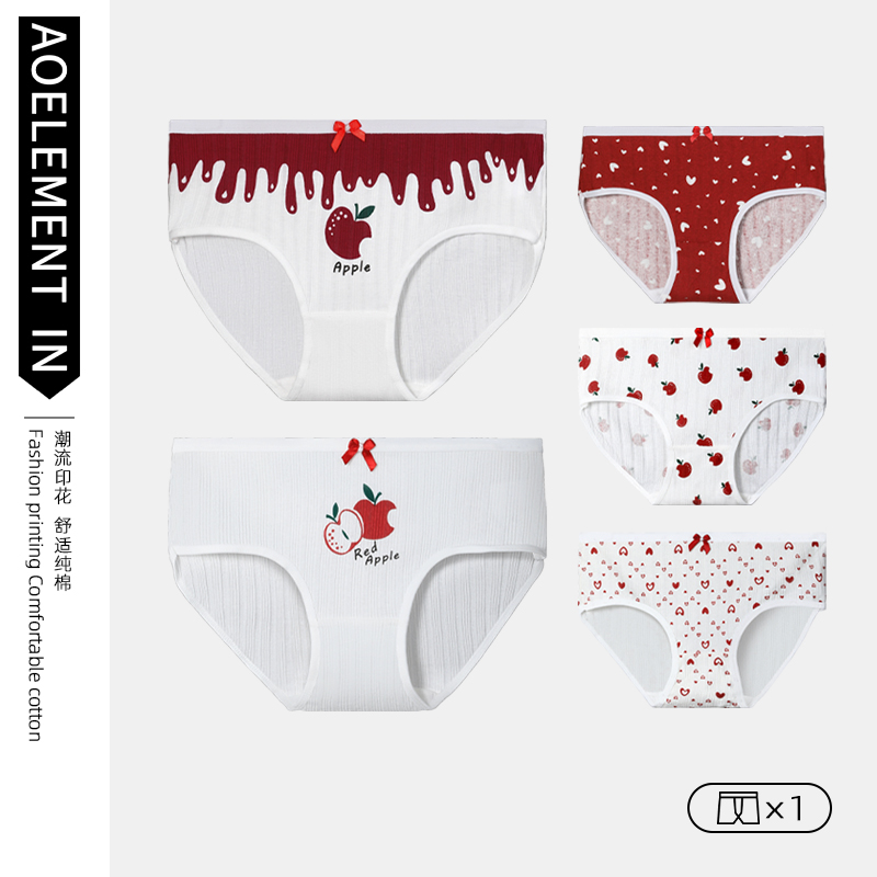 女士纯棉内裤全棉裆底裤印花三角