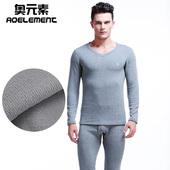 保暖内衣套装 青年秋衣秋裤 加绒加厚大V领防寒低领紧身棉毛衫 男士