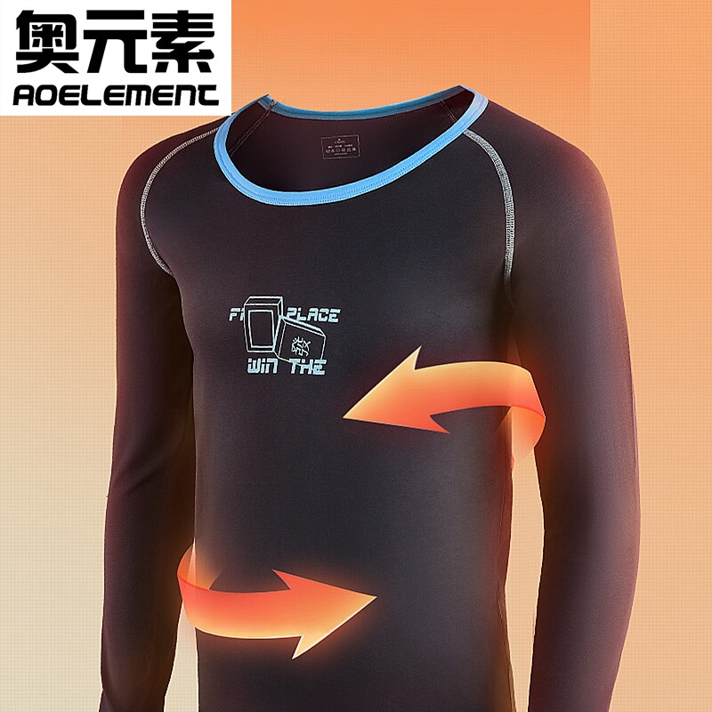 男士棉质单件秋衣秋冬季薄款内衣保暖上衣修身打底长袖圆领棉毛衫