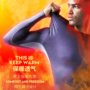 男士薄款莫代尔秋衣基础低领v领修饰修身单件打底衫保暖内衣上衣