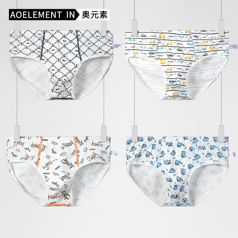 儿童内裤男童亲肤舒适卡通三角裤