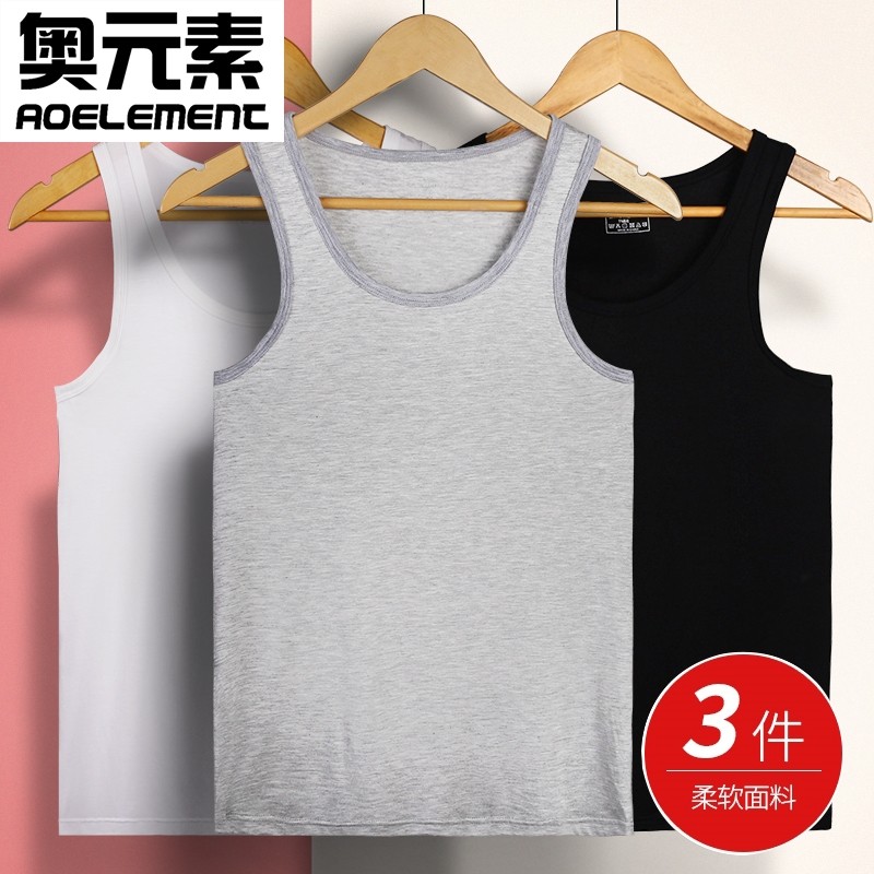 男士背心男夏季修身紧身青年运动跨栏打底汗衫潮白色内衣健身内穿