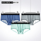男夏季 冰丝无痕内裤 薄款 男生平角裤 头 3条装 性感透明四角短裤 男士