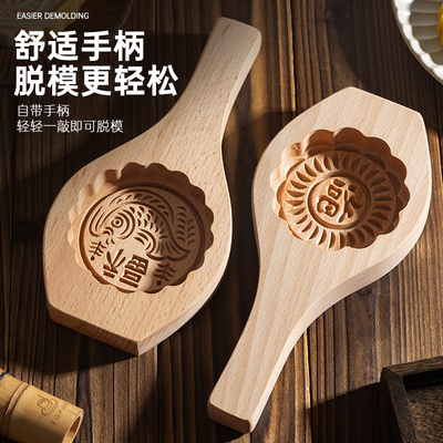 月饼模具新款月饼老式中秋模具