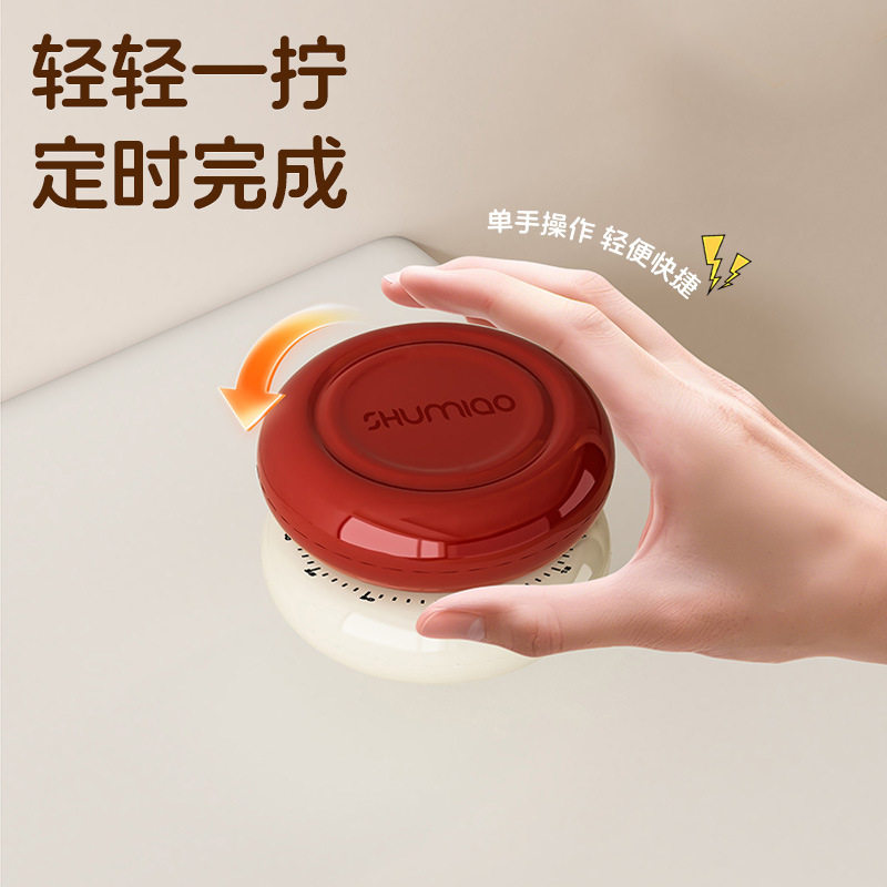 吸计时器家用多巴胺磁款