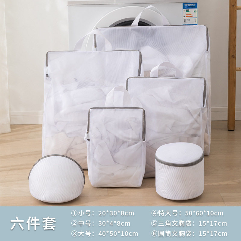 学生宿舍洗衣袋家用洗衣机