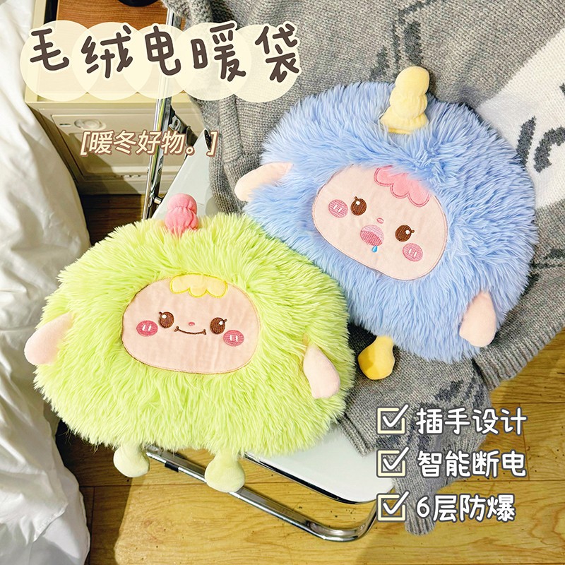 暖手宝充电款电热水袋