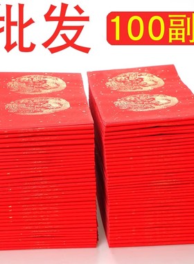 批发万年红对联红纸2026新款马年手写空白春联纸宣纸五言七言九言十一言加厚洒金烫金书法专用纸写对联福专用