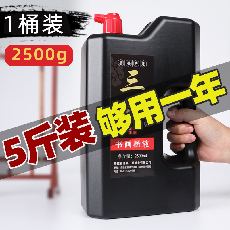 墨汁书法专用毛笔大桶批发