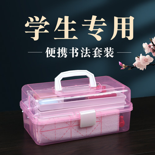 文房四宝套装小学生儿童初学者