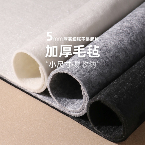 便携款书法书画毛毡布