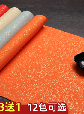 蜡染鱼子金书法作品纸彩色宣纸鎏金洒金四尺六尺对开橘红色仿古半生熟小楷国展投稿专用纸