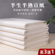 宣纸书法作品纸 半生半熟纸毛笔练字纸国画写意初学者儿童书法专用练习创作纸加厚四尺对开三开4尺整张六尺