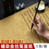 Товары от 三星文具旗舰店