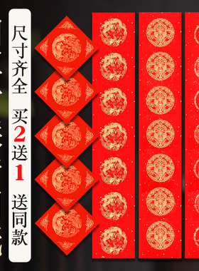 2026马年对联纸新款空白手写春联纸自写红纸万年红大红春联专用纸描红七言五言龙凤福字春节书法高档蜡染宣纸