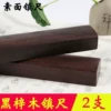 Товары от 三星文具旗舰店