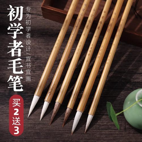 写得一手毛笔字气质自然不一般