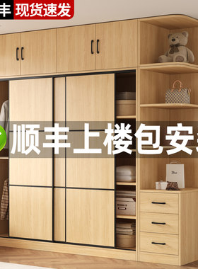 实木衣柜家用卧室原木风推拉门