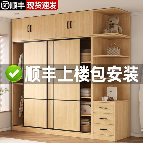 实木衣柜家用卧室原木风推拉门