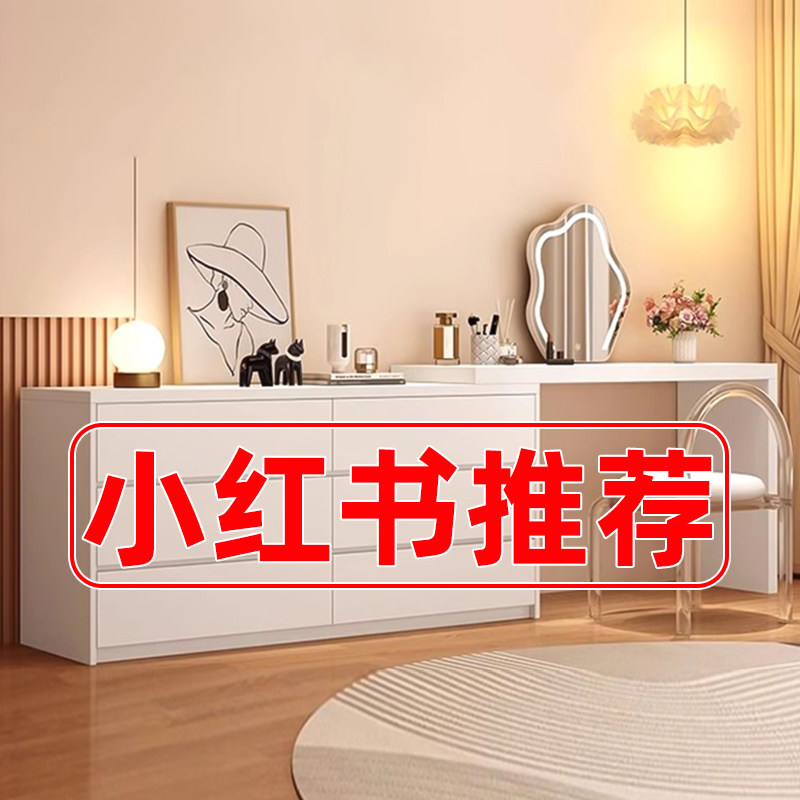 梳妆台卧室书桌斗柜一体收纳柜网红轻奢小户型奶油风可伸缩化妆桌