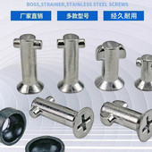 8321 8325 8020 8329 老板油烟机专用螺丝外罩过滤油网罩配件8218