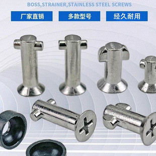 8321 8325 8020 8329 老板油烟机专用螺丝外罩过滤油网罩配件8218