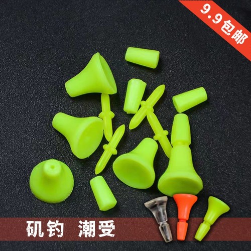 不伤线潮受渡高小包装