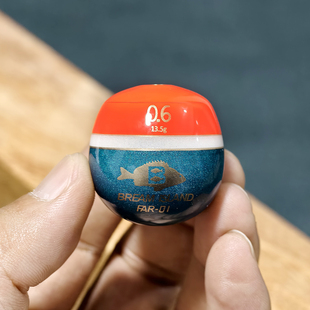 矶钓阿波中远投FAR-01中通桐木醒目半游动浮漂全游动耐摔黑鲷阿波