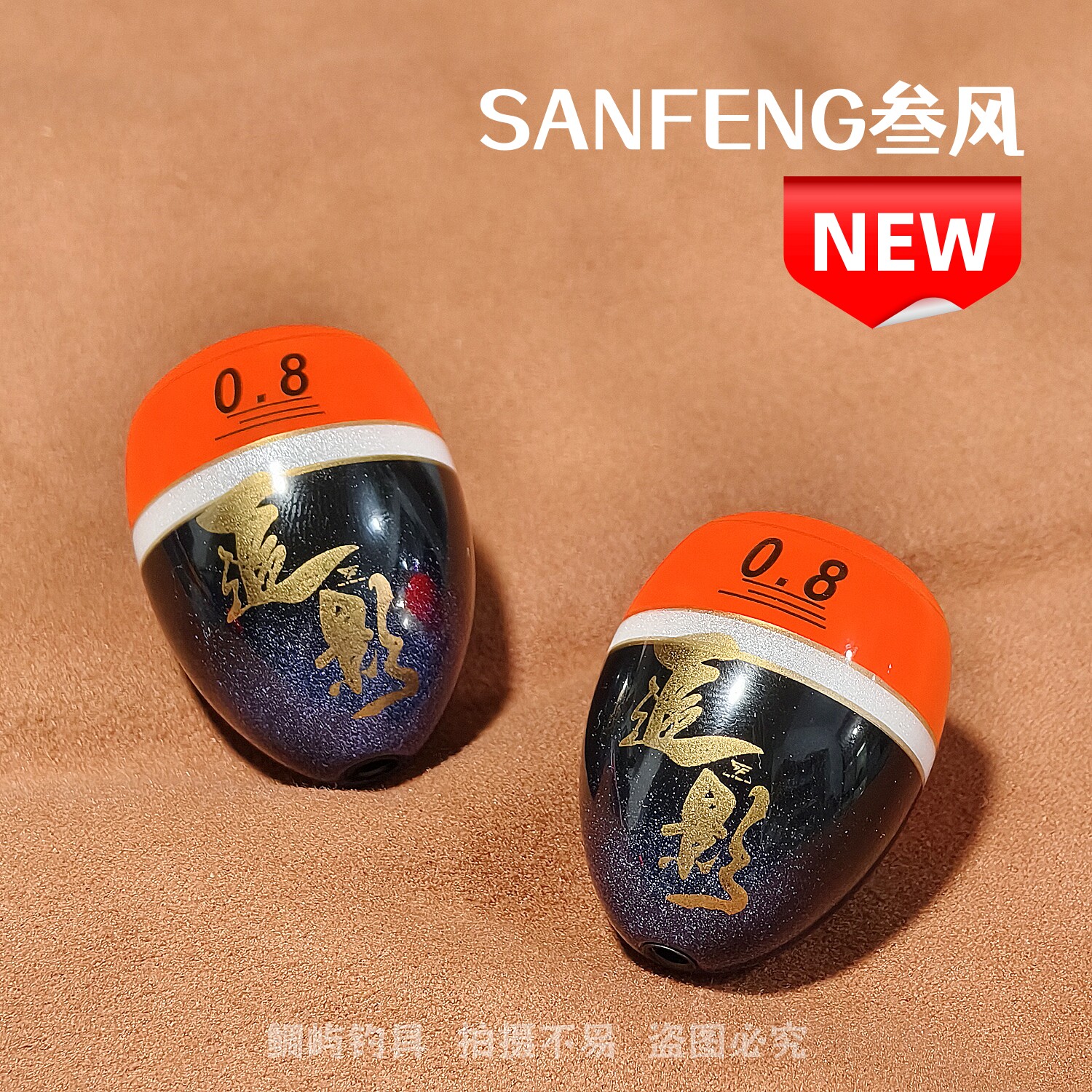 三风矶钓阿波追影海钓浮中通灵敏漂大个体桐木远投抗风浪半游动漂