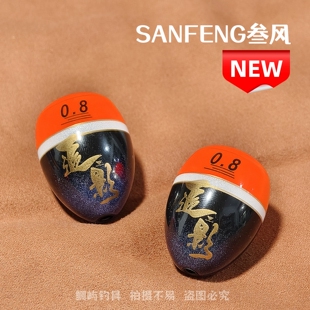 三风矶钓阿波追影海钓浮中通灵敏漂大个体桐木远投抗风浪半游动漂