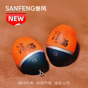 三风矶钓阿波一味海钓浮中通灵敏漂大个体桐木远投抗风浪半游动漂