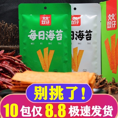 双仔每日海苔大辣片老式怀旧辣条校园经典网红休闲小吃麻辣零食