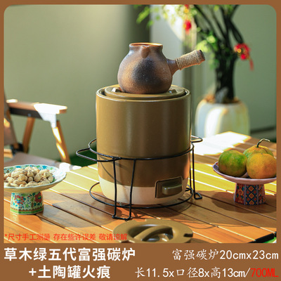 富强炉陶土烧烤炭炉围炉家用烤茶炉炭火泥炉老式商用碳炉户外新款