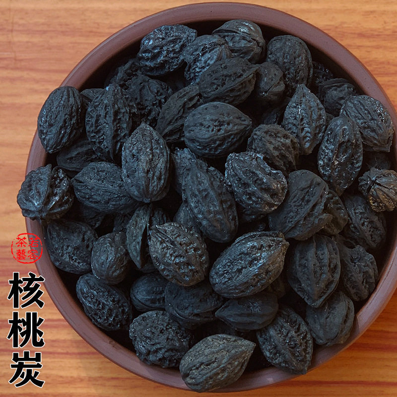 围炉煮茶专用无烟炭家用室内煮茶木炭橄榄碳核桃炭乌榄龙眼炭,餐饮具,煮茶炉,淘宝优惠券,粉丝福利购,淘宝优惠卷