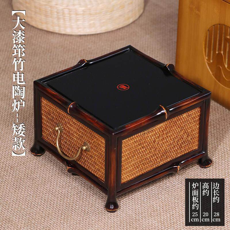 筇竹竹编围炉煮茶炉家用中式