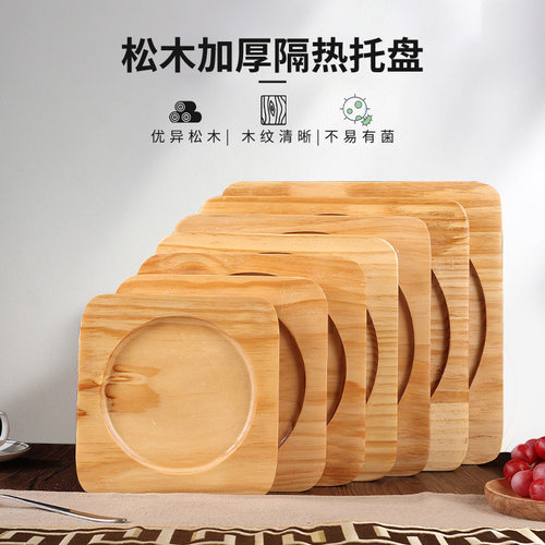 围炉防烫桌垫实木垫加厚铁板烧木板垫多规格碗垫耐热砂锅碗垫