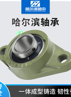 外球面带座轴承固定座UCFL204 205 206 207 208 209 210 211 212