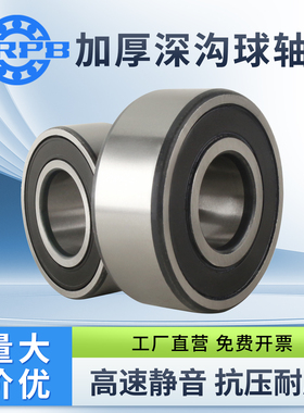 加厚轴承大全62208 62209 62210 62211 62212 62213 62214 62215