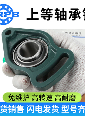 哈尔滨免维护三层外球面带座轴承UCFA210 211 212 213 R3 固定座
