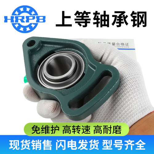 三层哈尔滨免维护带座轴承
