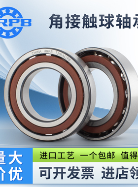 配对角接触球轴承7317 7318 7319 7320 7321 7322 7324AC/DB/DF/T