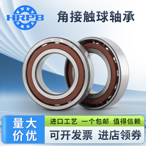 配对角接触球轴承7207 7208 7209 7210 7211 7212 7213AC/DB/DF/T