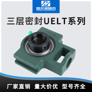 三层外球面带座轴承UELT212 213 214 215 216 217 218 R3 固定座