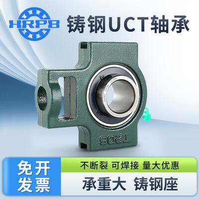 哈尔滨铸钢外球面带座轴承