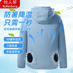đồng phục lao động Quần áo chống nắng có quạt làm mát quần áo điều hòa mỏng sạc áo khoác lạnh câu cá chống tia cực tím quần áo da nam nữ quần áo bảo hộ nhập khẩu áo lưới công nhân