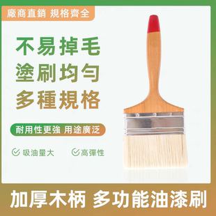 精品加厚型多功能油漆刷无刷痕艺术刷涂料工业出口港澳专用型刷子